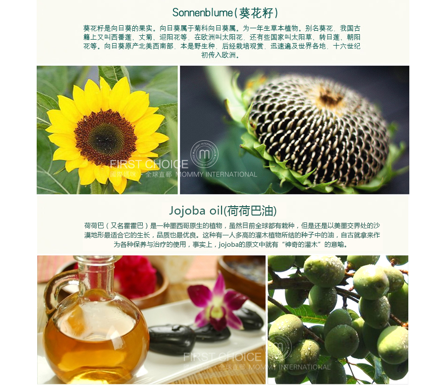 Kneipp 德国克奈圃杏花柔润滋养按摩油 海外本土原版
