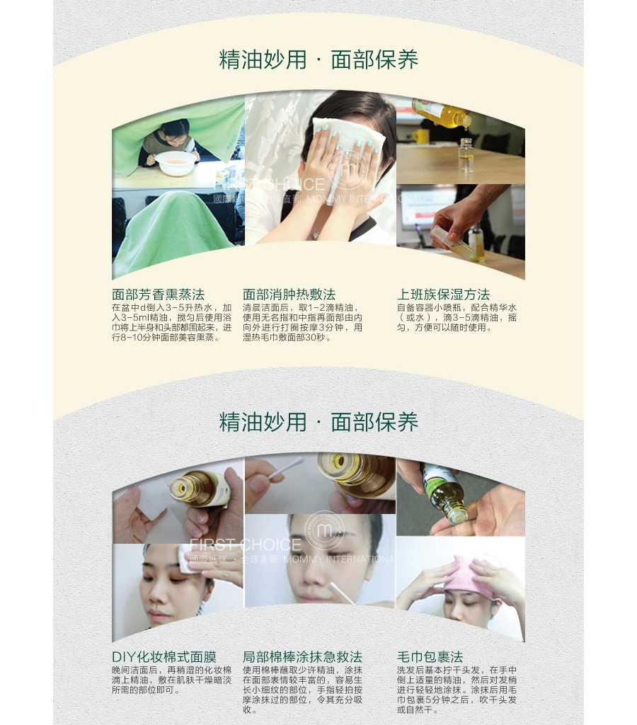 Kneipp 德国克奈圃杏花柔润滋养按摩油 海外本土原版