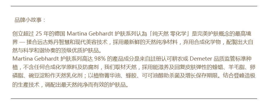 Martina Gebhardt ¹лյӤ׶ Ȿԭ