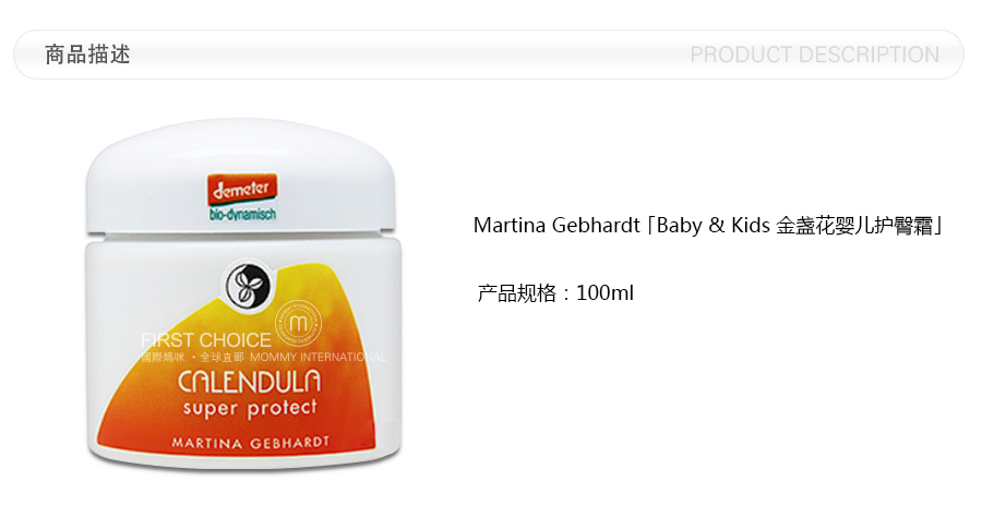 Martina Gebhardt ¹񱾽յӤ׶˪ Ȿԭ
