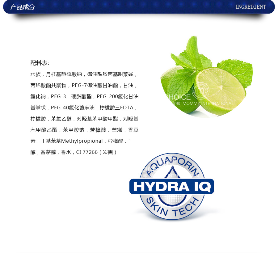 NIVEA 德国妮维雅ACTIVE CLEAN男士主动清洁沐浴露 海外本土原版