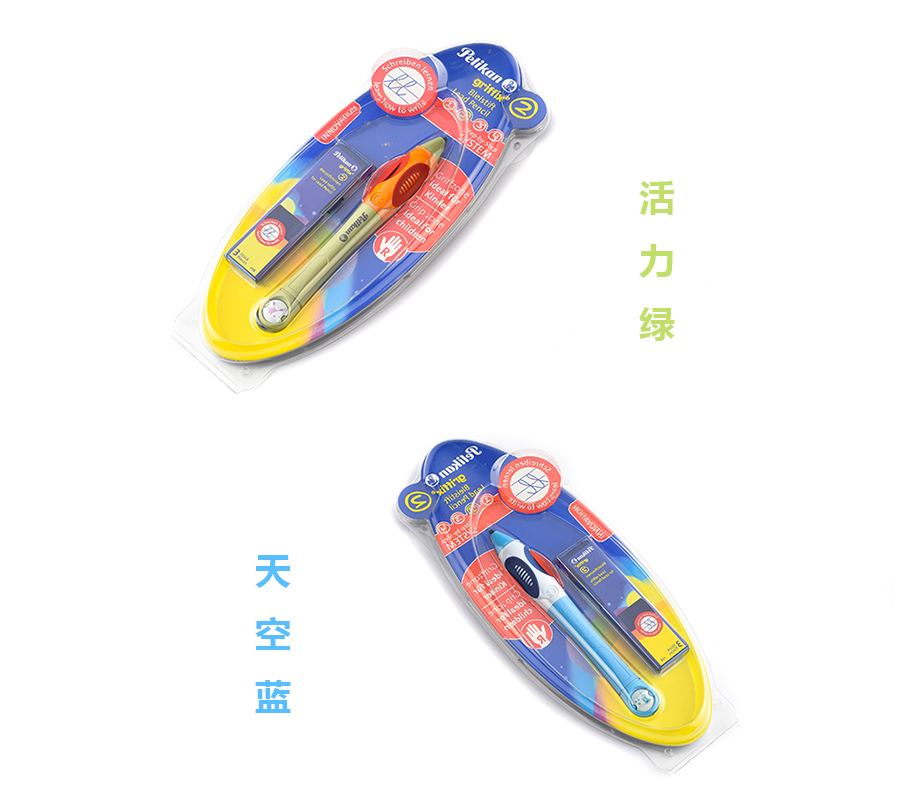 Pelikan 德国百利金Griffix正姿儿童铅笔 海外本土原版