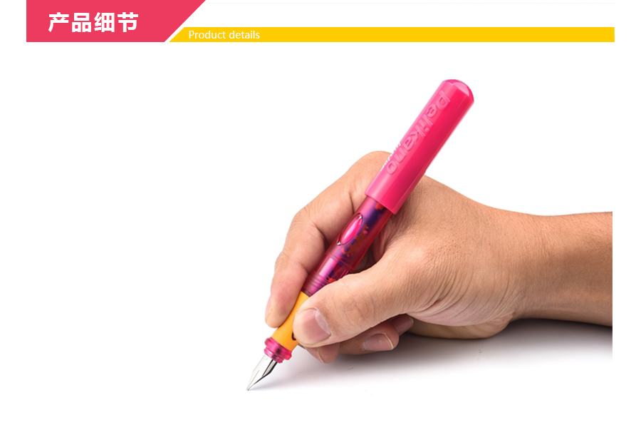Pelikan ¹P67͸ֱ Ȿԭ
