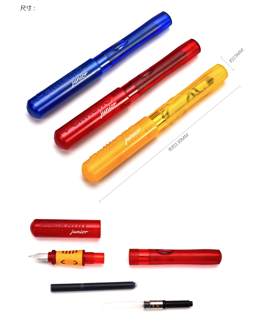 Pelikan ¹P67͸ֱ Ȿԭ