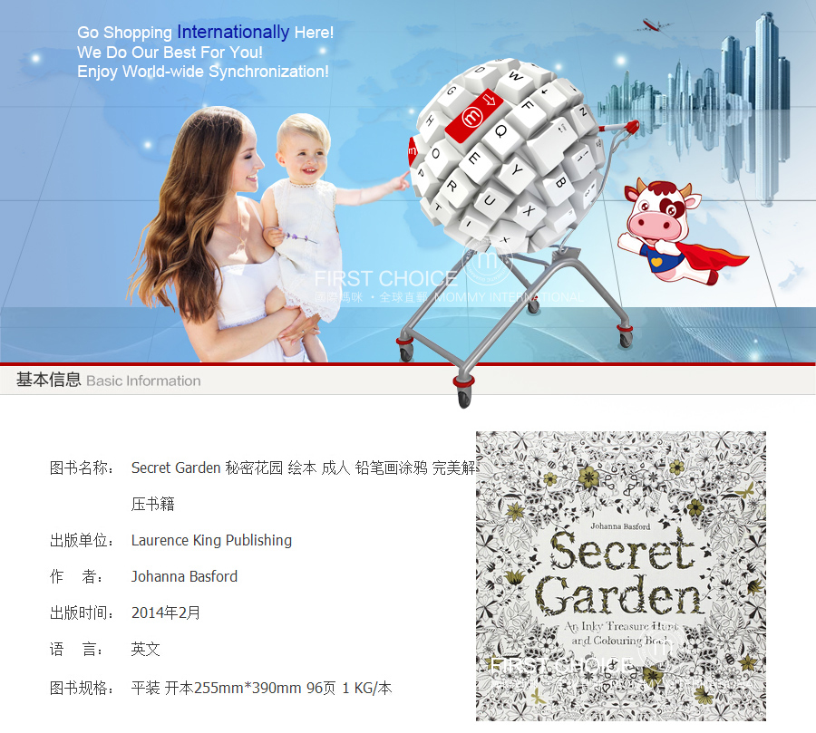 Secret Garden 英国秘密花园手绘填色绘本书英文版 海外本土原版