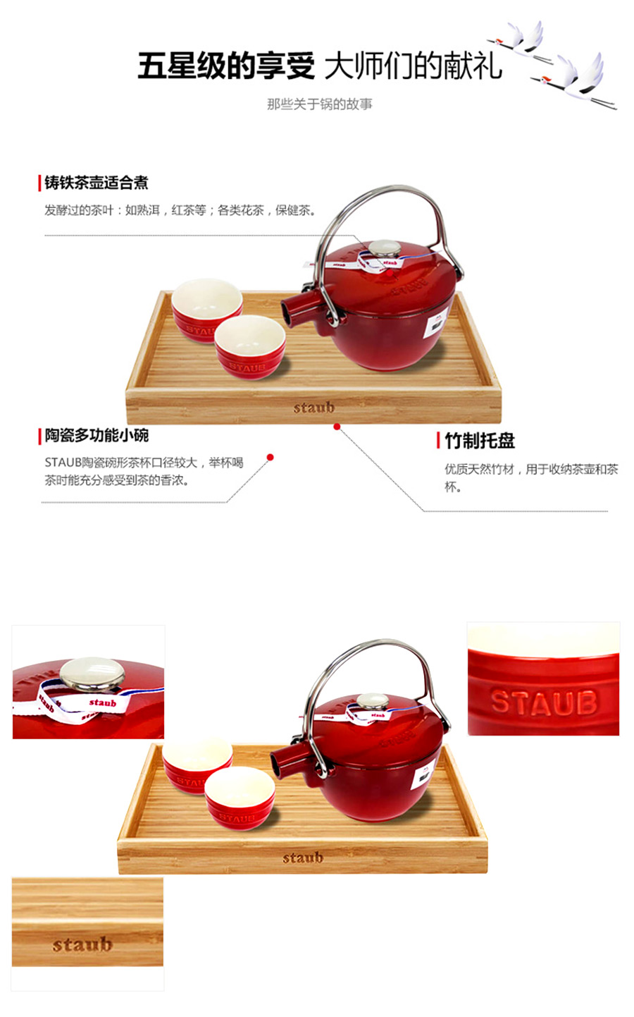 STAUB 法国STAUB珐琅圆形铸铁茶壶烧水壶16.5cm 海外本土原版