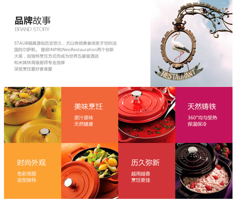 STAUB 法国STAUB珐琅圆形铸铁茶壶烧水壶16.5cm 海外本土原版