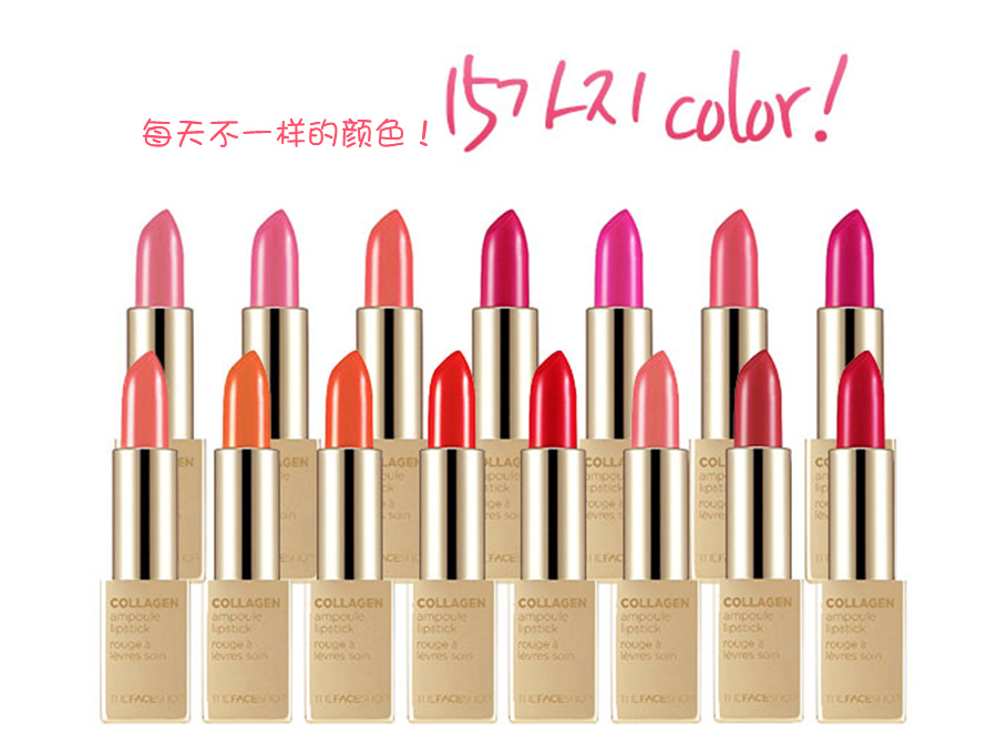 The Face Shop 韩国菲诗小铺胶原蛋白精华口红 海外本土原版