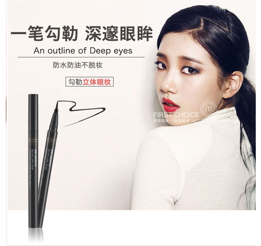 The Face Shop 韩国菲诗小铺眼线笔 黑色 海外本土原版