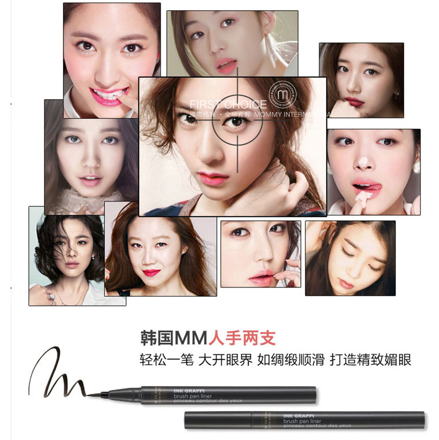 The Face Shop 韩国菲诗小铺眼线笔 黑色 海外本土原版