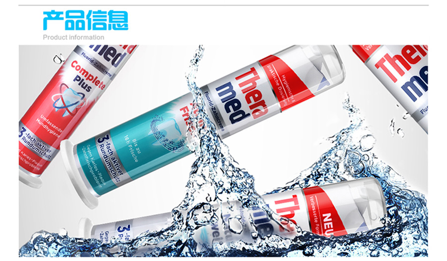 Theramed 德国泰瑞美立式强效清洁牙膏100ml 海外本土原版