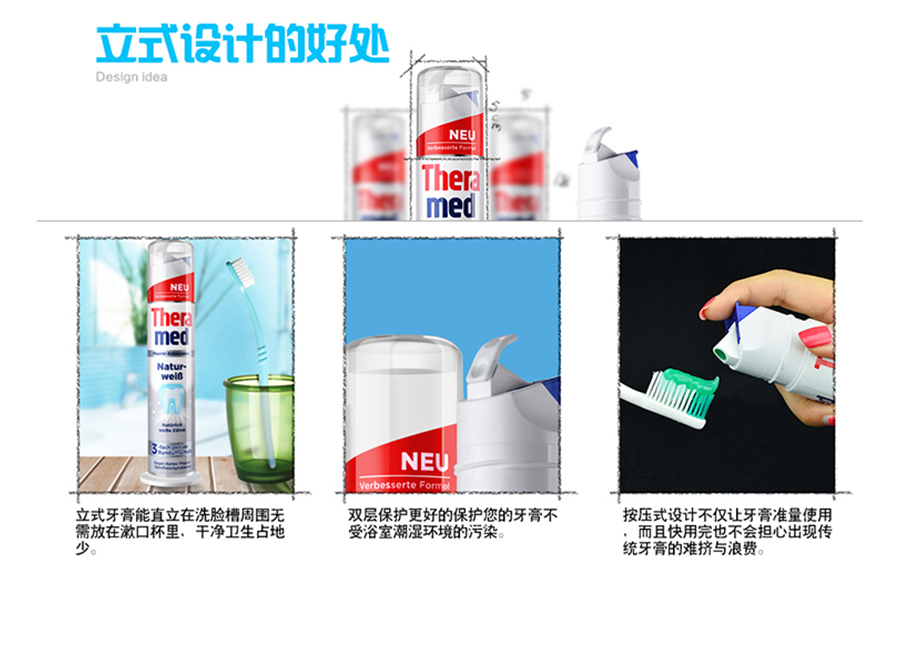 Theramed 德国泰瑞美立式强效清洁牙膏100ml 海外本土原版