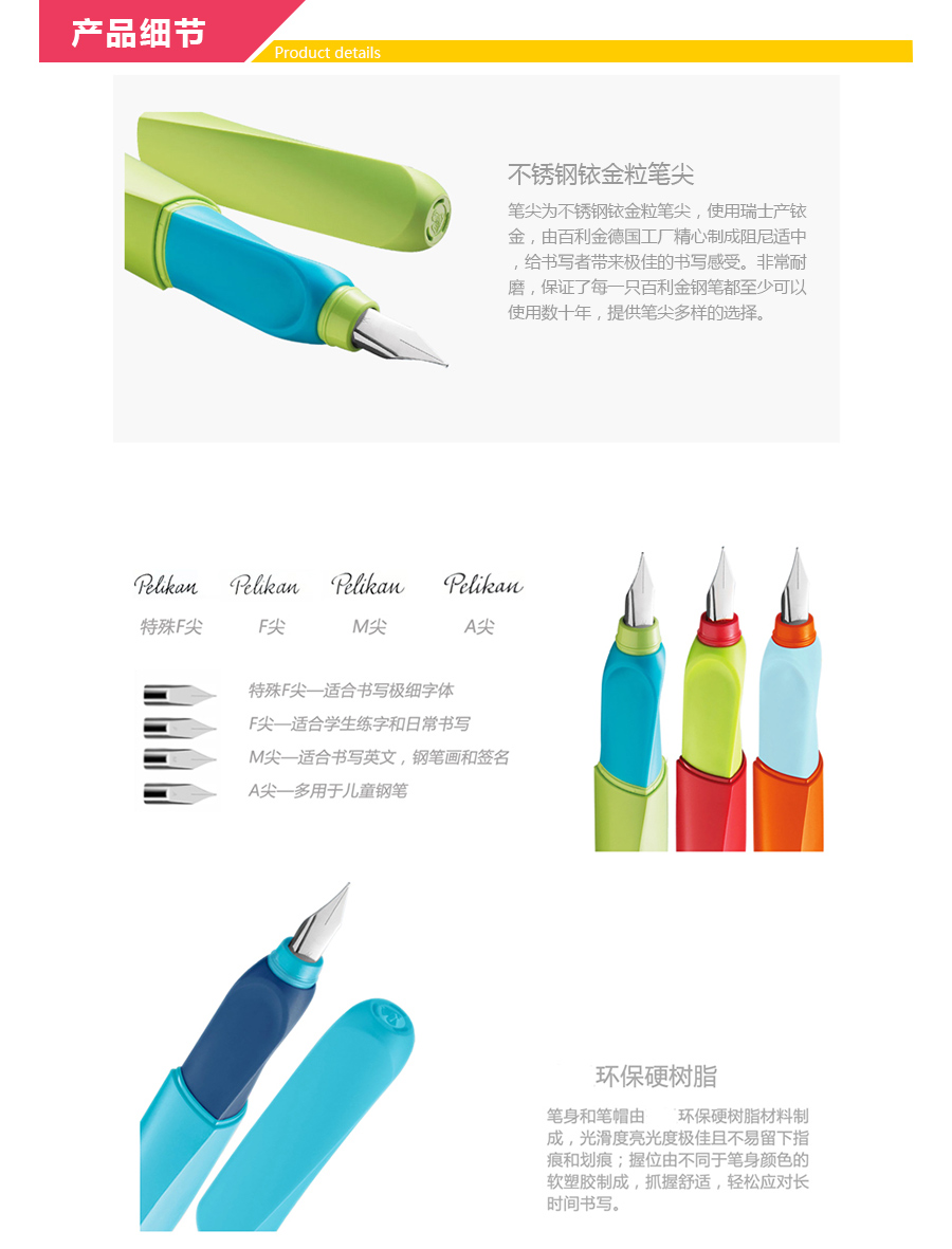 Pelikan ¹Twistҿֱѧֱָ Ȿԭ