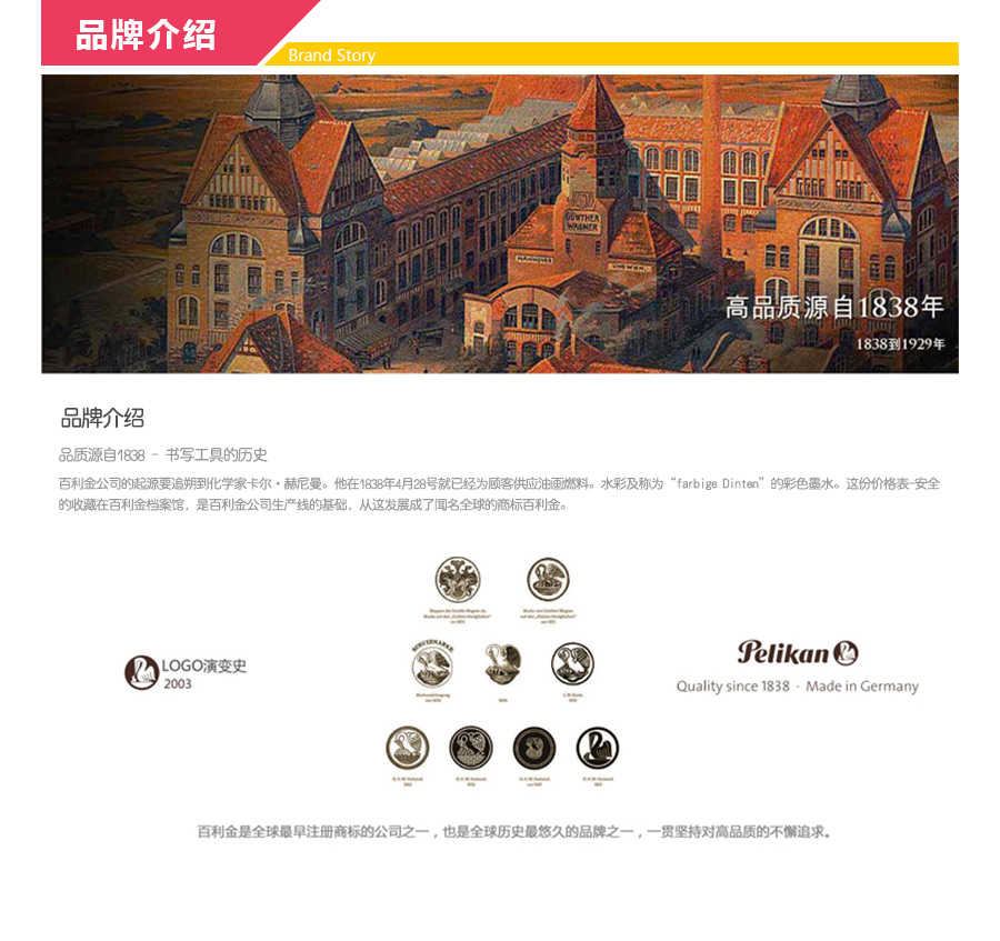 Pelikan 德国百利金Griffix正姿宝珠笔 海外本土原版