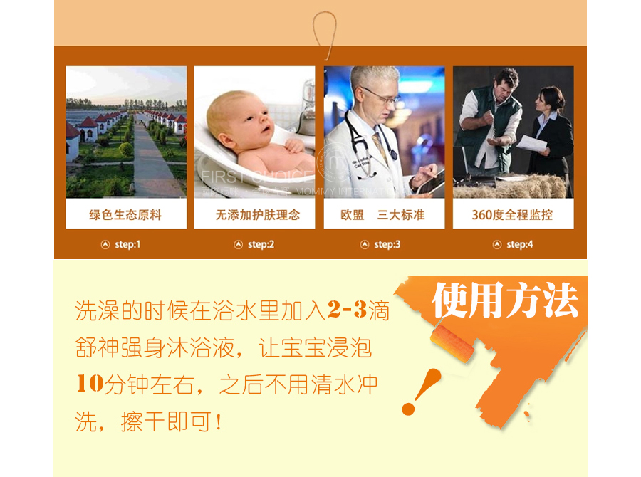 【2件装】WELEDA 德国维蕾德金盏花婴儿面霜+沐浴乳 海外本土原版