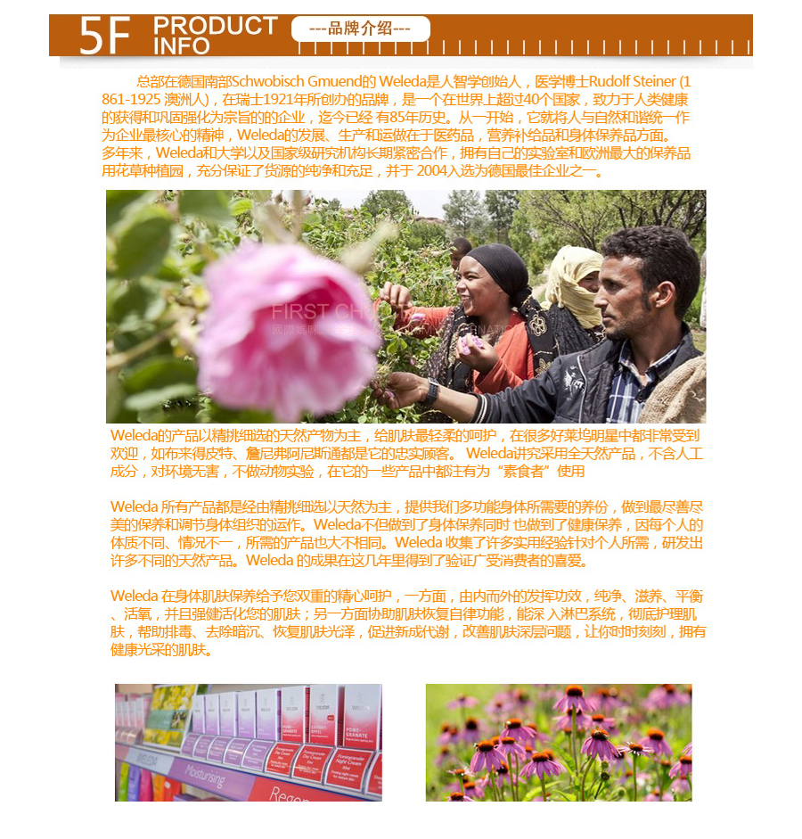 【自营直采】WELEDA 德国维蕾德金盏花婴儿护臀霜 海外本土原版