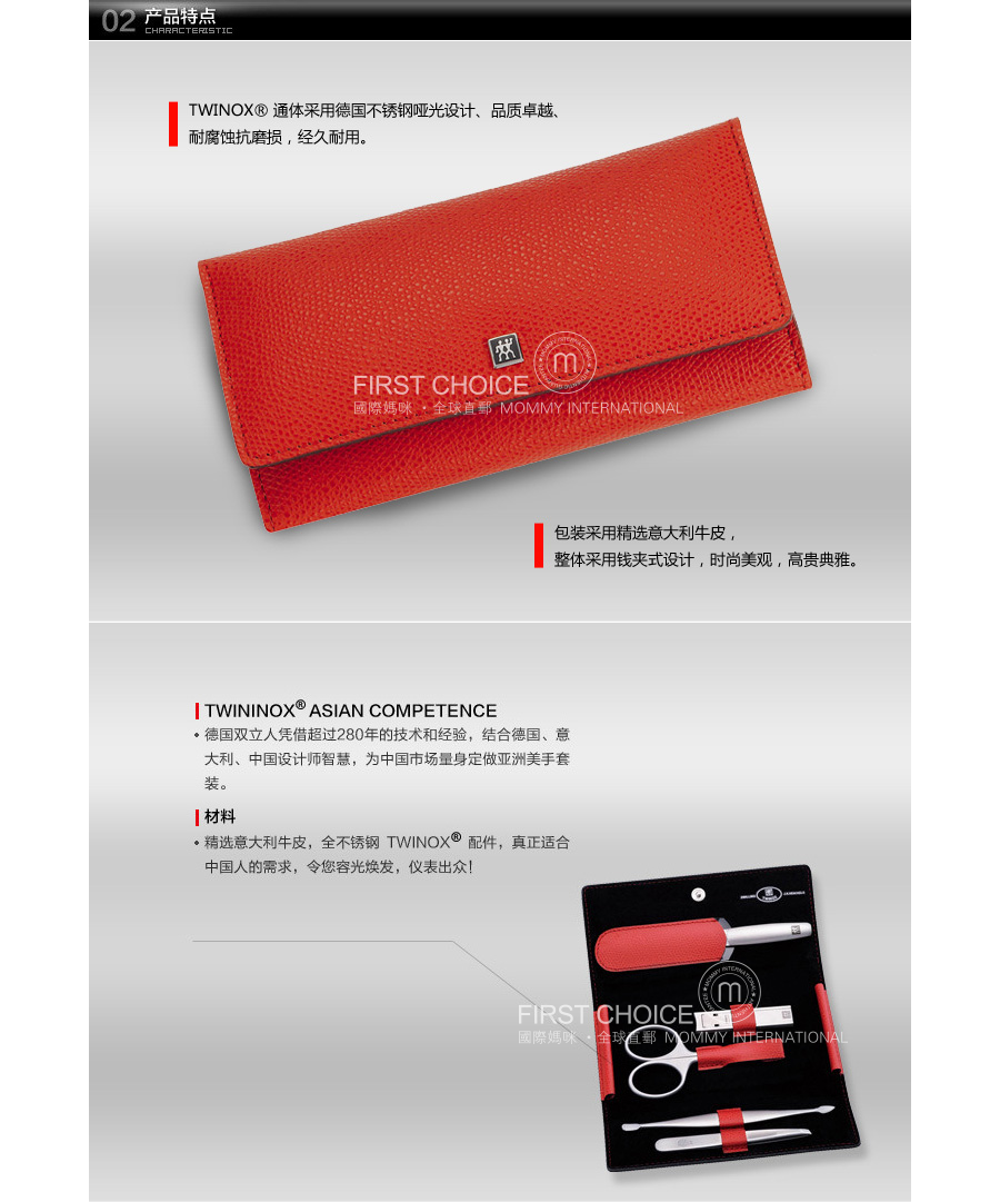 ZWILLING 德国双立人美手美甲折叠套装 海外本土原版