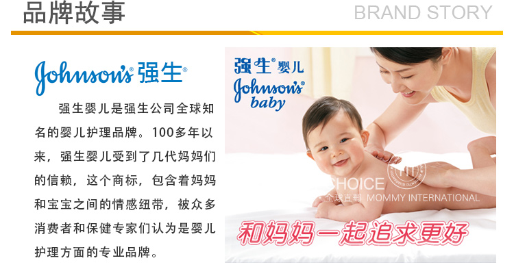 Johnson`s baby ӢǿӤˬ500g Ȿԭ