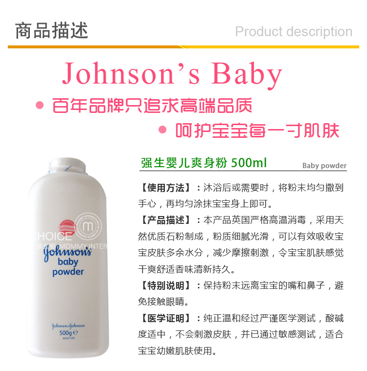 Johnson`s baby 英国强生婴儿爽身粉500g 海外本土原版