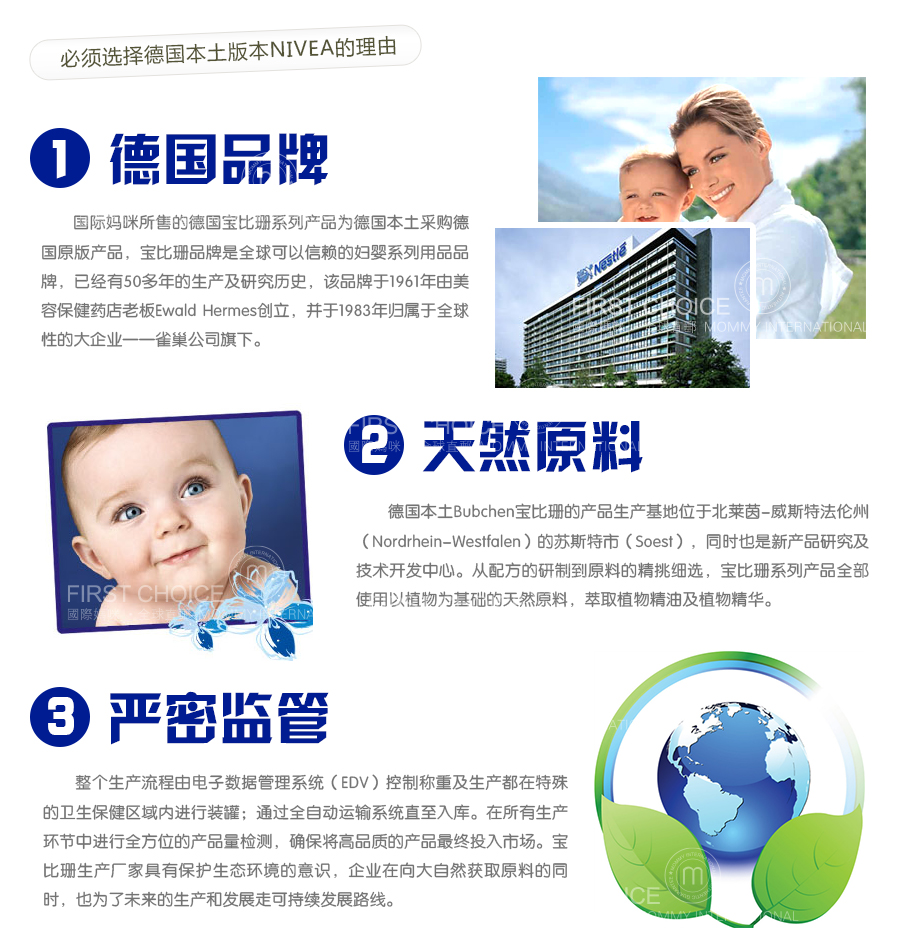 Bubchen 德国宝比珊萝莎莉公主系列唇膏*4 海外本土原版
