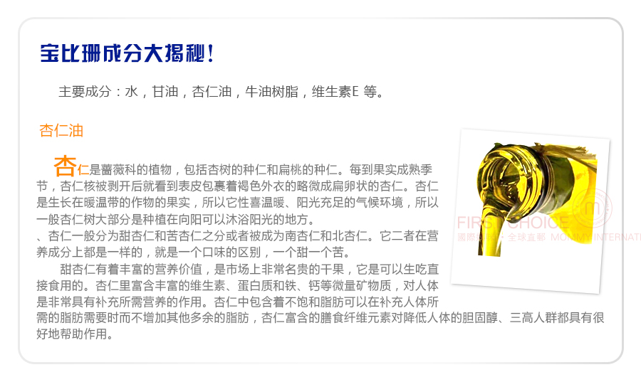 Bubchen 德国宝比珊萝莎莉公主系列唇膏*4 海外本土原版