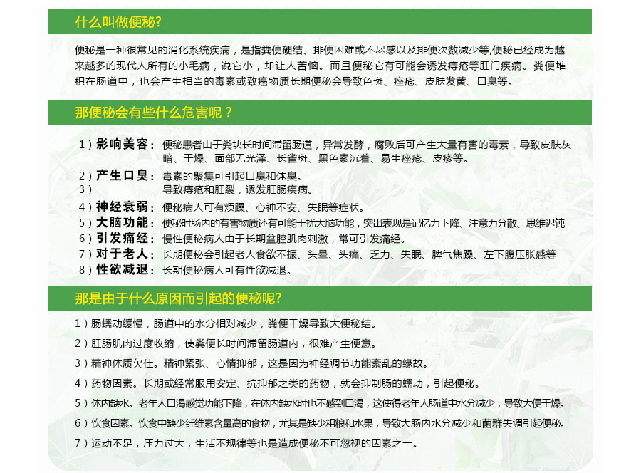 Doppelherz 德国双心蓖麻油清肠养颜胶囊 海外本土原版
