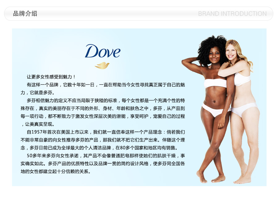 Dove 德国多芬持久香体走珠止汗露石榴味 海外本土原版