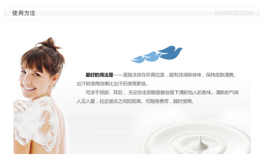 Dove 德国多芬持久香体走珠止汗露石榴味 海外本土原版