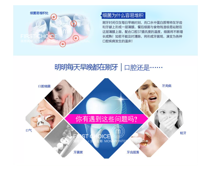 Elmex 德国艾美适专业口腔护理漱口水 海外本土原版
