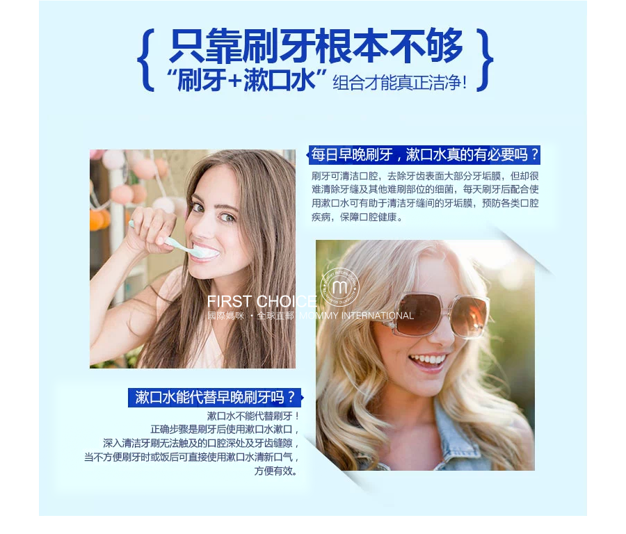Elmex 德国艾美适专业口腔护理漱口水 海外本土原版