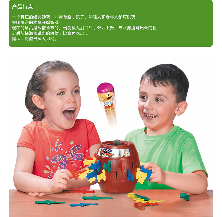 TOMY 日本多美拉网海盗 海外本土原版