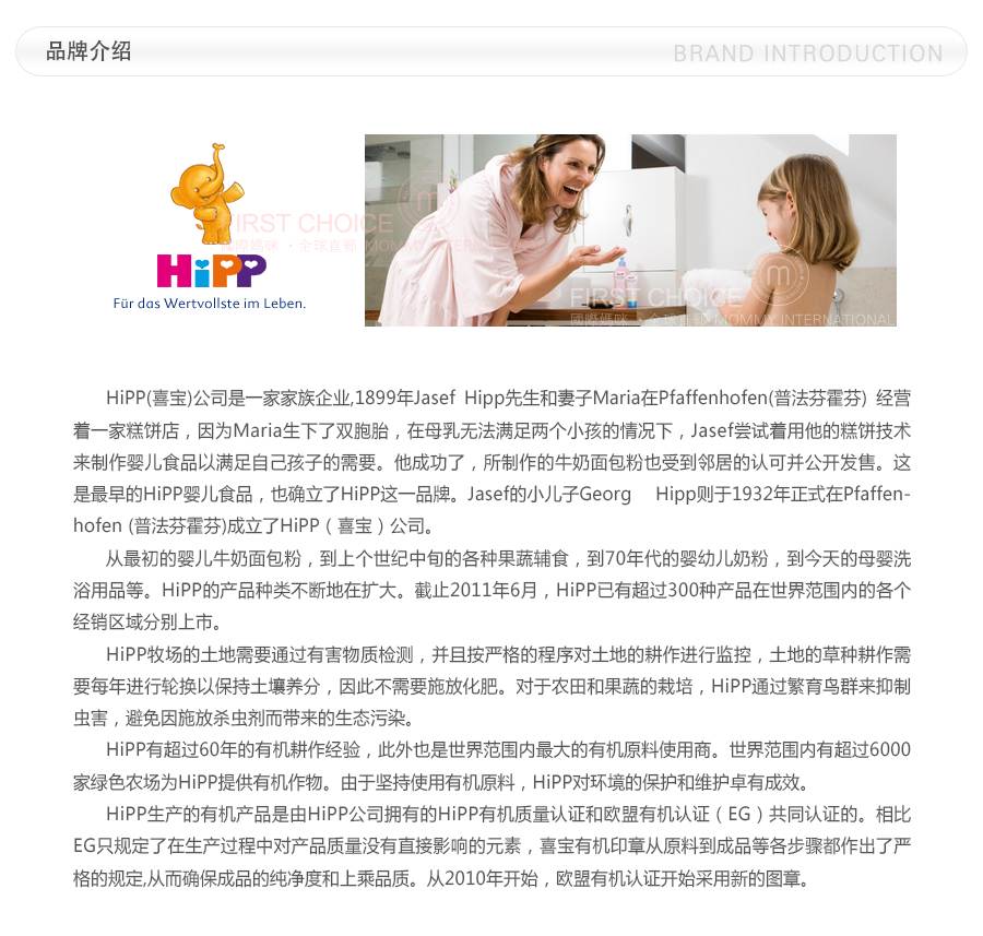 【2件装】Hipp 德国喜宝小黄鸭洗手洗脸液+替换补充装 海外本土原版