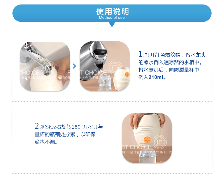 Nip 德国昵哺便携式热水降温器 海外本土原版