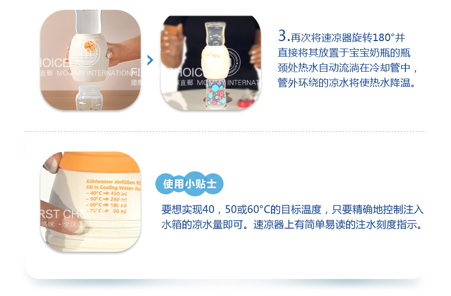Nip 德国昵哺便携式热水降温器 海外本土原版