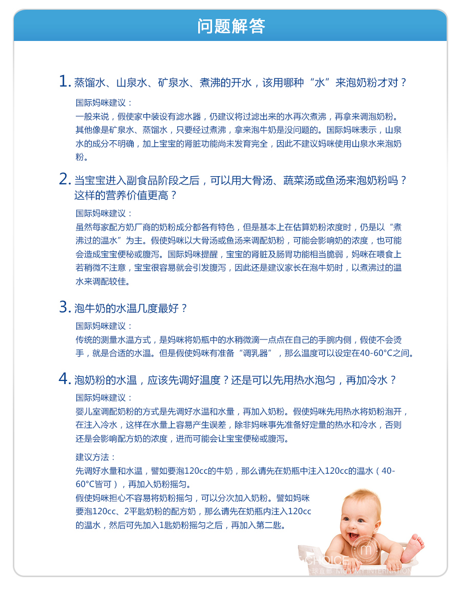 Nip 德国昵哺便携式热水降温器 海外本土原版
