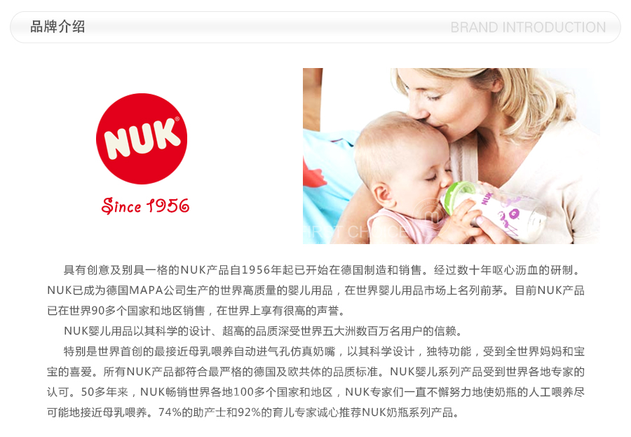 NUK 德国NUK宝宝奶瓶奶嘴多功能晾干架 海外本土原版