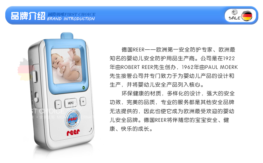 Reer 德国Reer便携三层婴儿奶粉分装盒 海外本土原版