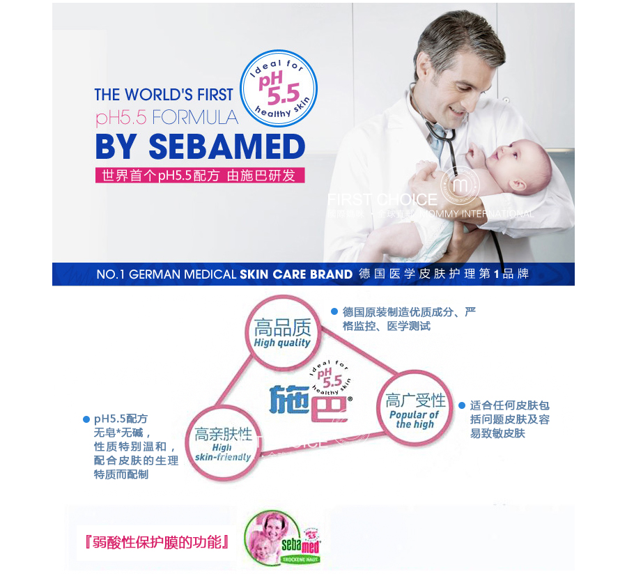 ʱSebamed ¹ʩQ10忹˥װ(˪+˪+˪)Ȿԭ