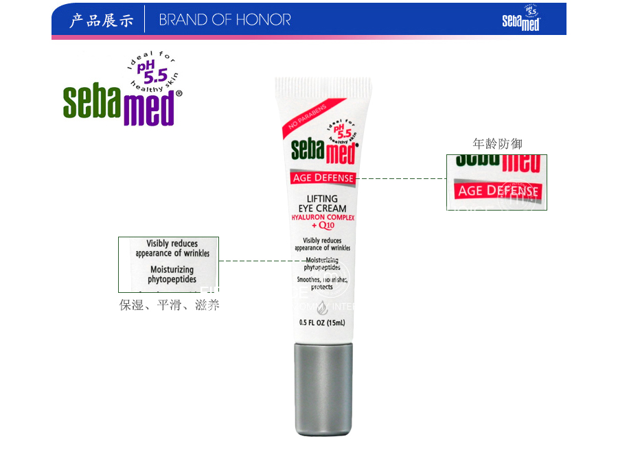 ʱSebamed ¹ʩQ10忹˥װ(˪+˪+˪)Ȿԭ