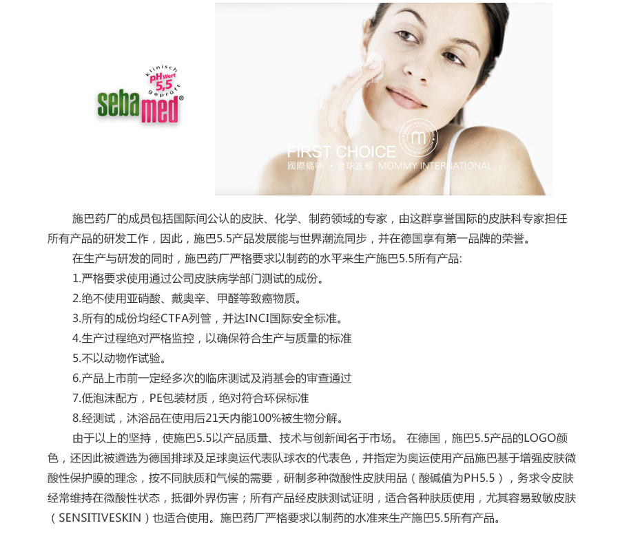 ʱSebamed ¹ʩQ10忹˥װ(˪+˪+˪)Ȿԭ