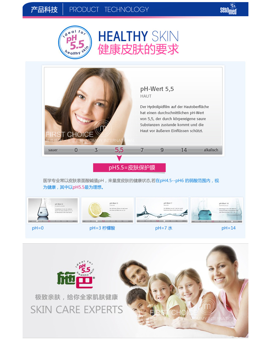 Sebamed 德国施巴滋润防晒防干裂润唇膏 海外本土原版