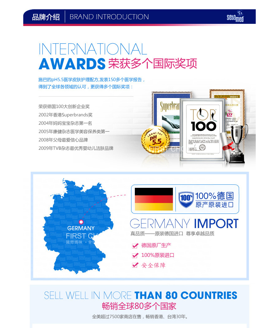 Sebamed 德国施巴滋润防晒防干裂润唇膏 海外本土原版