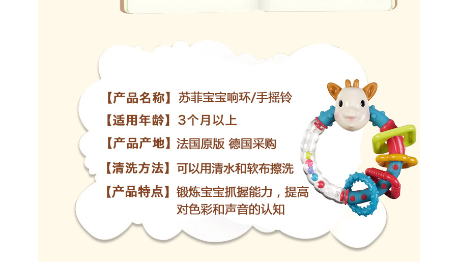 Vulli Sophie շС¹컷/ҡ Ȿԭ