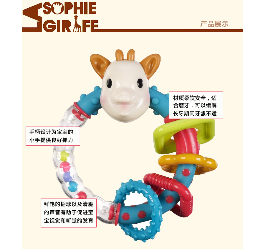 Vulli Sophie շС¹컷/ҡ Ȿԭ