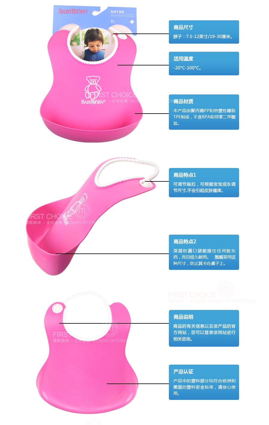 BABY BJORN 美国BABY BJORN宝宝防水防脏围兜 2个装 海外本土原版