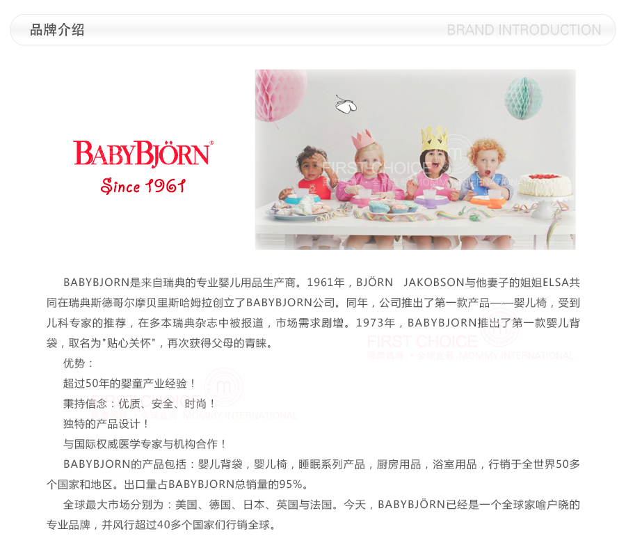 BABY BJORN 美国BABY BJORN宝宝防水防脏围兜 2个装 海外本土原版