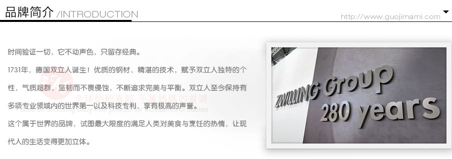 ZWILLING 德国双立人红点多功能剪刀 海外本土原版