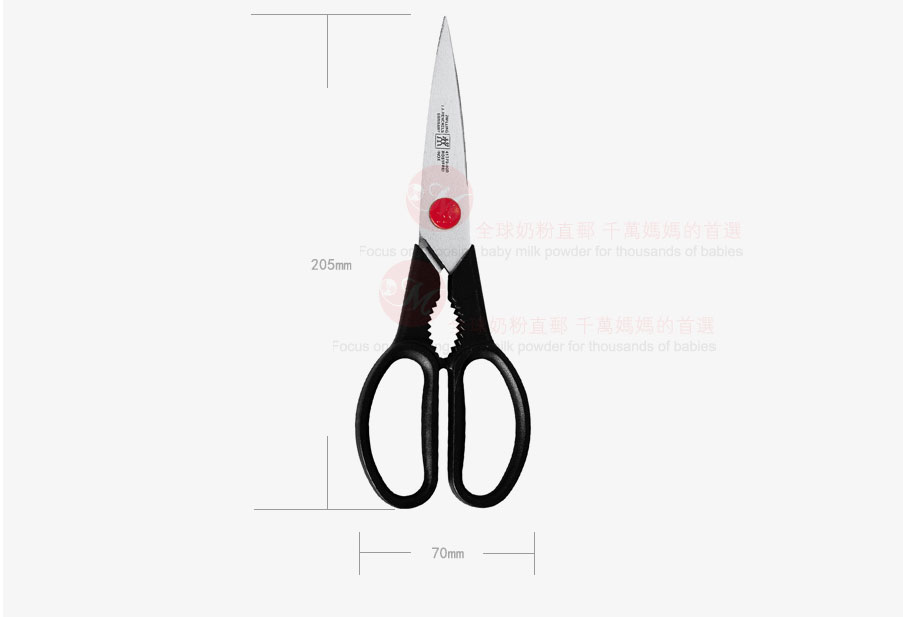 ZWILLING 德国双立人红点多功能剪刀 海外本土原版