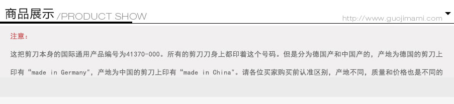 ZWILLING 德国双立人红点多功能剪刀 海外本土原版