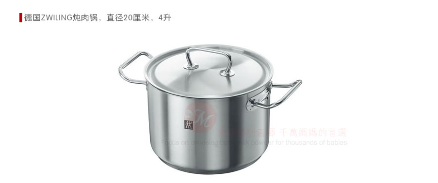 ZWILLING 德国双立人锅具套装5件套 海外本土原版